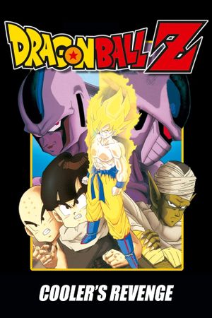 Dragon Ball Z: Cooler's Revenge's poster