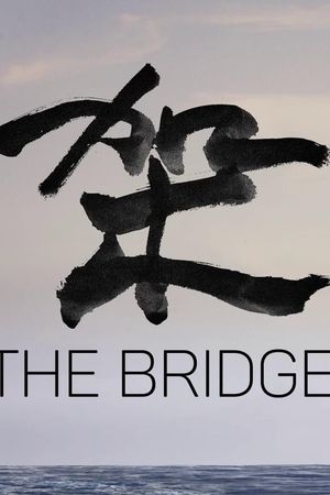 The Bridge's poster