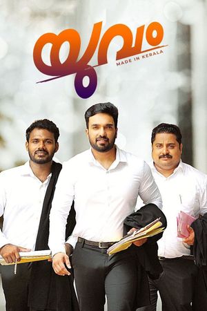 Yuvam's poster
