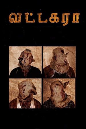Vattakara's poster