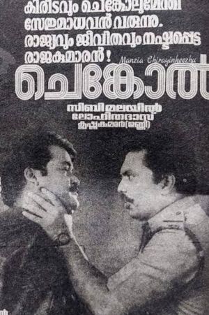 Chenkol's poster