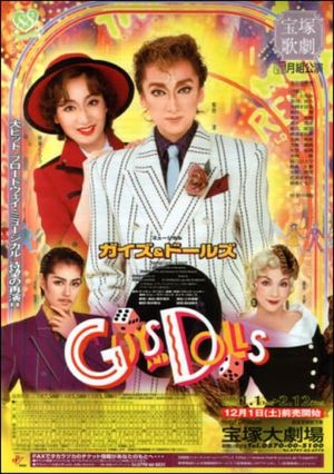 Guys and Dolls's poster