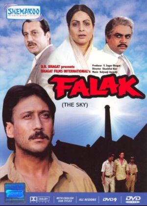 Falak (The Sky)'s poster