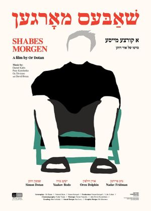 Shabes Morgen's poster