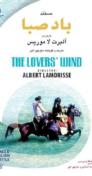 The Lovers' Wind's poster