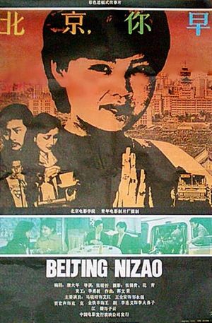 Good Morning Beijing's poster