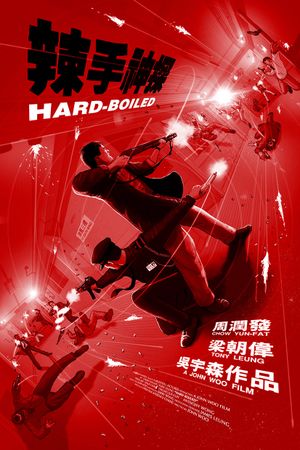 Hard Boiled's poster