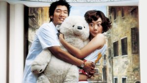 Do You Like Spring Bear?'s poster