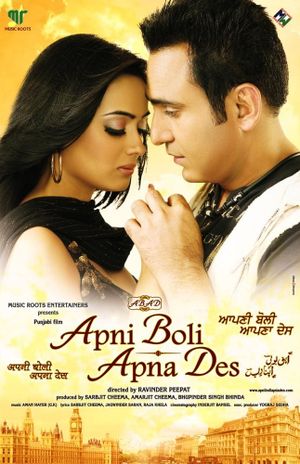 Apni Boli Apna Des's poster