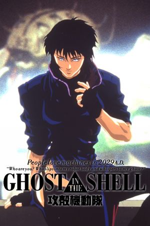 Ghost in the Shell's poster