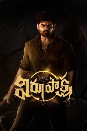 Virupaksha's poster