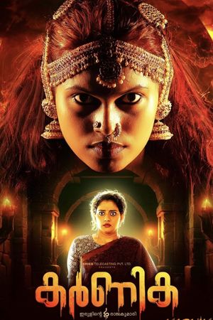 Karnika's poster
