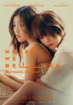 Where We Belong's poster