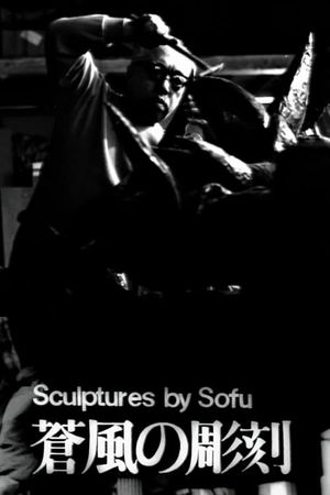 Sculptures by Sofu - Vita's poster image
