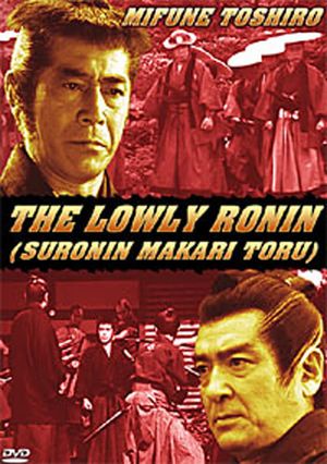 Lowly Ronin's poster image