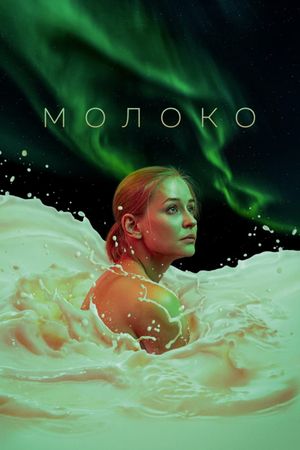 Moloko's poster