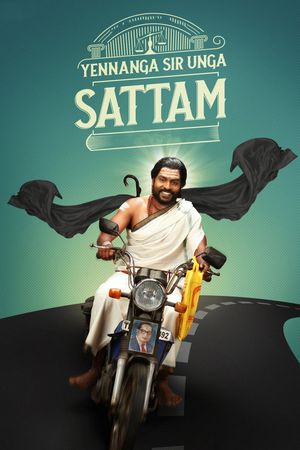 Yennanga Sir Unga Sattam's poster