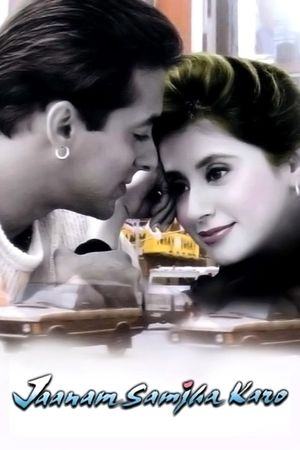 Jaanam Samjha Karo's poster