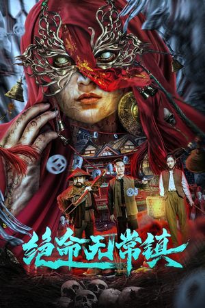 Death Town's poster