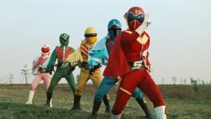 Himitsu Sentai Gorenger: The Movie's poster