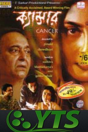 Cancer's poster image