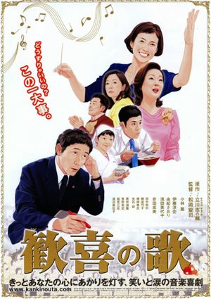 Double Trouble's poster