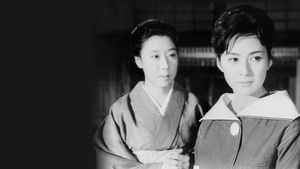 The Lovelorn Geisha's poster