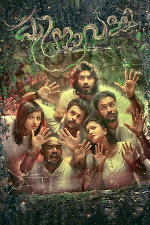 Kinavally's poster