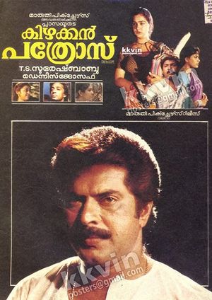 Kizhakkan Pathrose's poster
