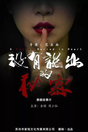 The Unspoken Secret's poster