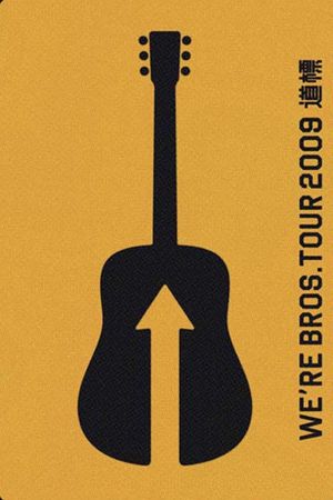 FUKUYAMA MASAHARU 20TH ANNIVERSARY WE'RE BROS. TOUR 2009 道標's poster image