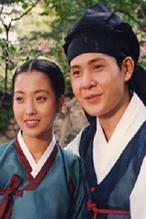 Chunhyangjeon's poster