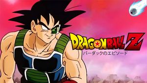 Dragon Ball Z: Bardock - The Father of Goku's poster