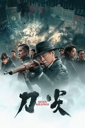 Seven Killings's poster