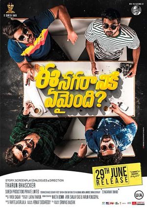 Ee Nagaraniki Emaindi's poster