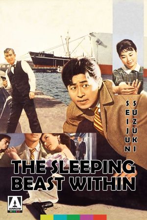 The Sleeping Beast Within's poster
