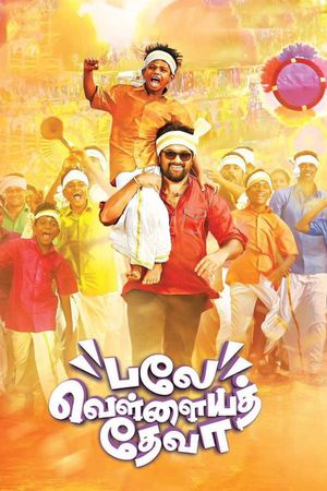 Balle Vellaiyathevaa's poster