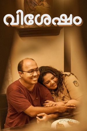 Vishesham's poster