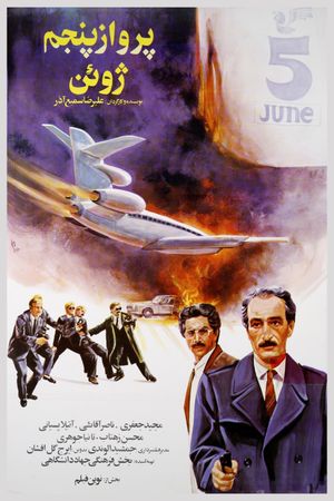 The 5th of June Flight's poster