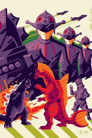 Terror of Mechagodzilla's poster