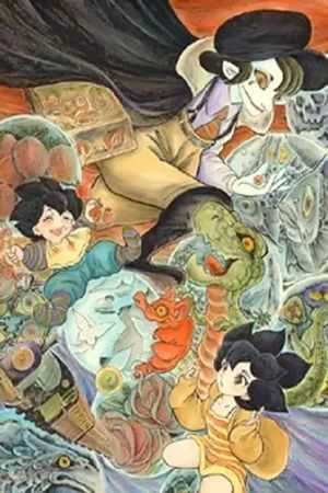 The Strange Tale of a Dream Sphere Dealer's poster