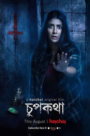 Chupkotha's poster