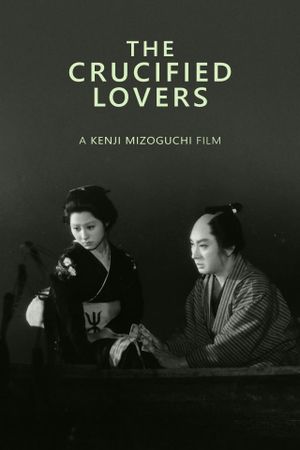 A Story from Chikamatsu's poster