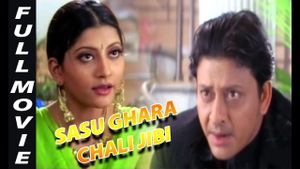 Shaashu Ghara Chaalijibi's poster