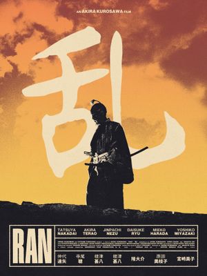 Ran's poster