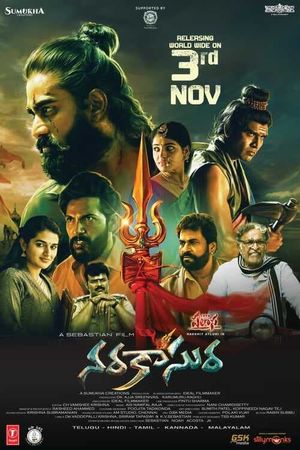 Narakasura's poster