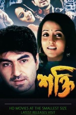Shakti's poster