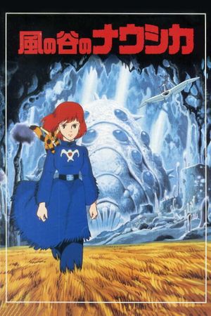 Nausicaä of the Valley of the Wind's poster