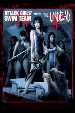 Attack Girls' Swim Team Versus the Undead's poster