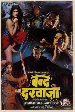 Bandh Darwaza's poster